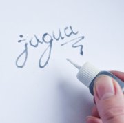 Джагуа гель, 20 мл.